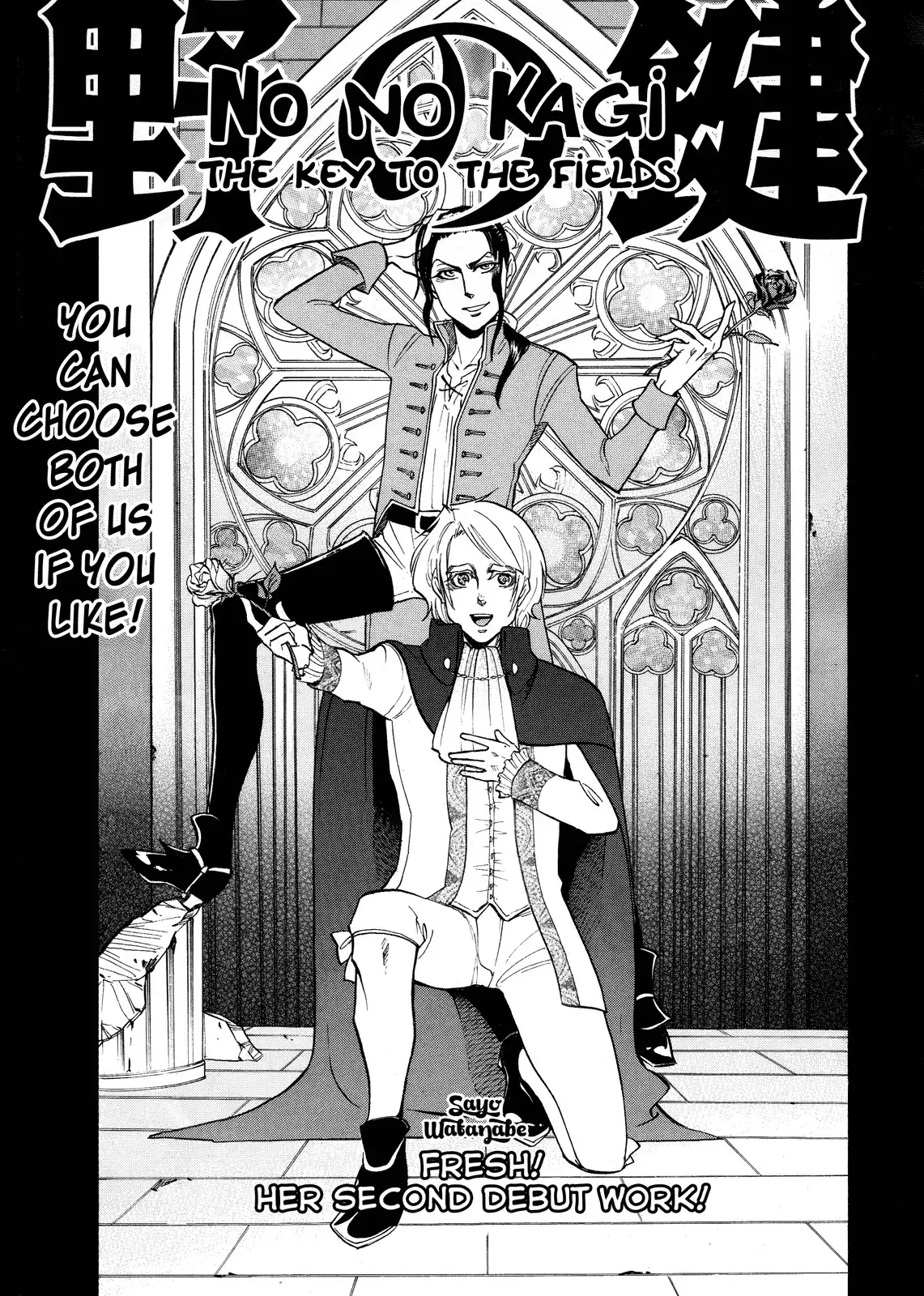 No no Kagi Chapter 0 1